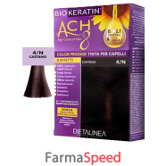 biokeratin ach8 4/n cast