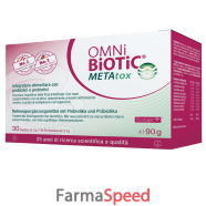 omni biotic metatox 30 bustine da 3 g