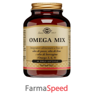 omega mix solgar 60 perle