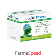 neuropower 20bust