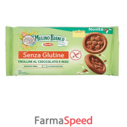 mulino bianco frollini al cioccolato e riso senza glutine  6 monoporzioni da 41,66 g
