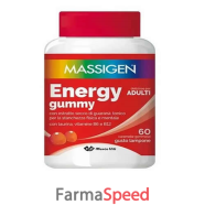 massigen energy gummy 60caram